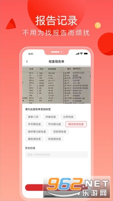 ����ô��׿��v1.1.0��ͼ3