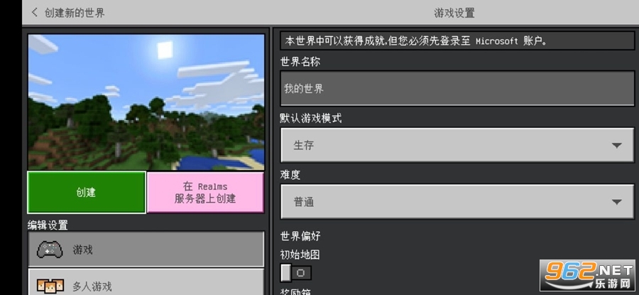 �ҵ�����Minecraft���ʰ��ͼ0