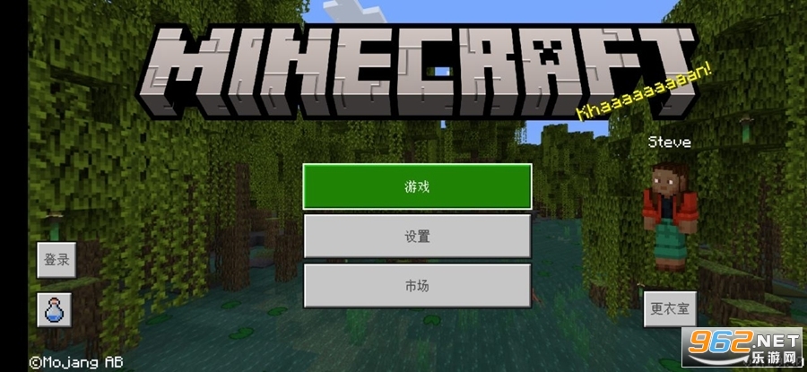 �ҵ�����Minecraft���ʰ��ͼ2