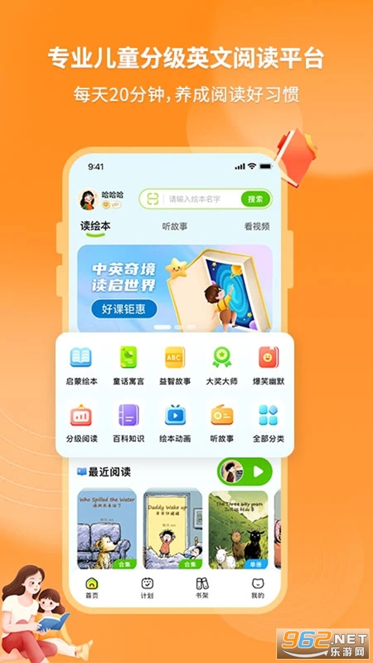 �汾���ٷ���v1.1.4��ͼ0