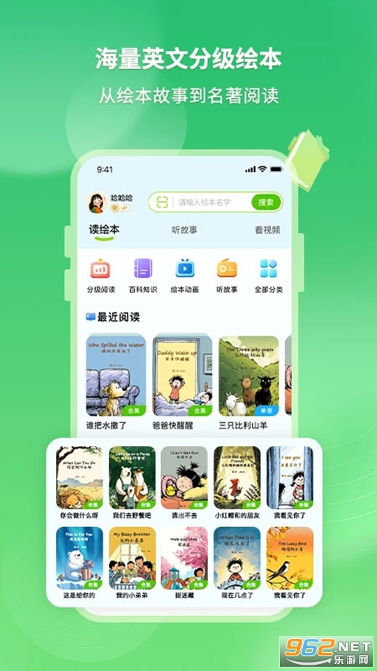 �汾���ٷ���v1.1.4��ͼ2