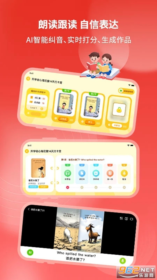 �汾���ٷ���v1.1.4��ͼ3