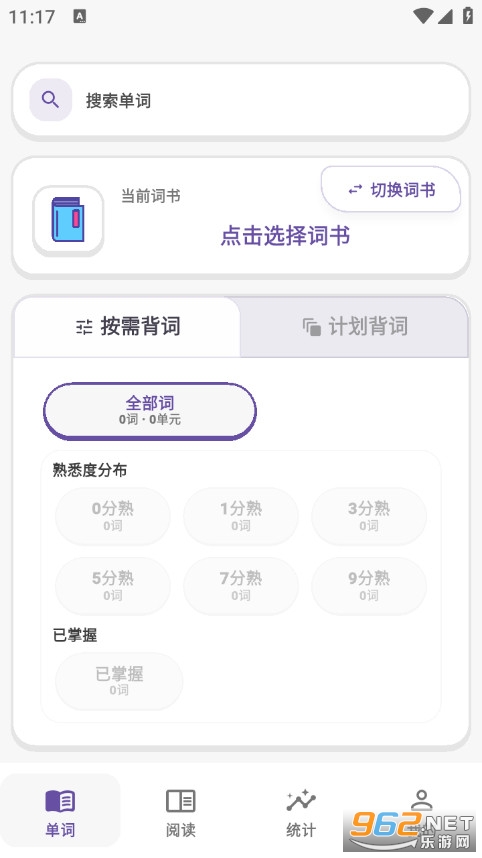 ���Ǳ����ʹٷ���v1.0.38��ͼ0