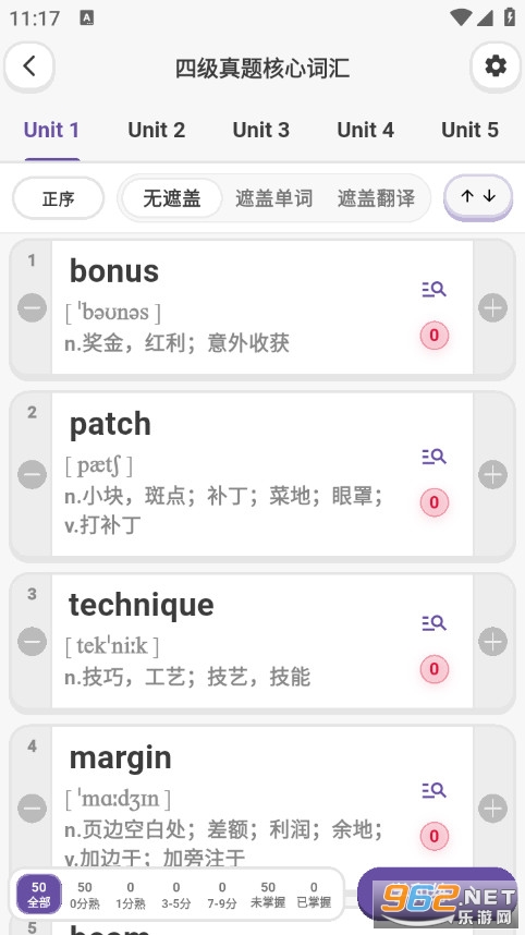 ���Ǳ����ʹٷ���v1.0.38��ͼ2