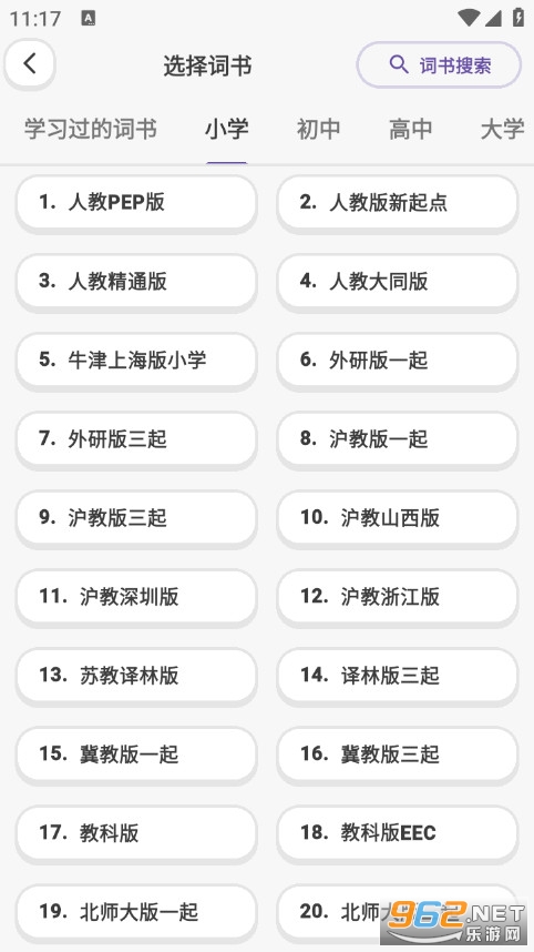 ���Ǳ����ʹٷ���v1.0.38��ͼ3