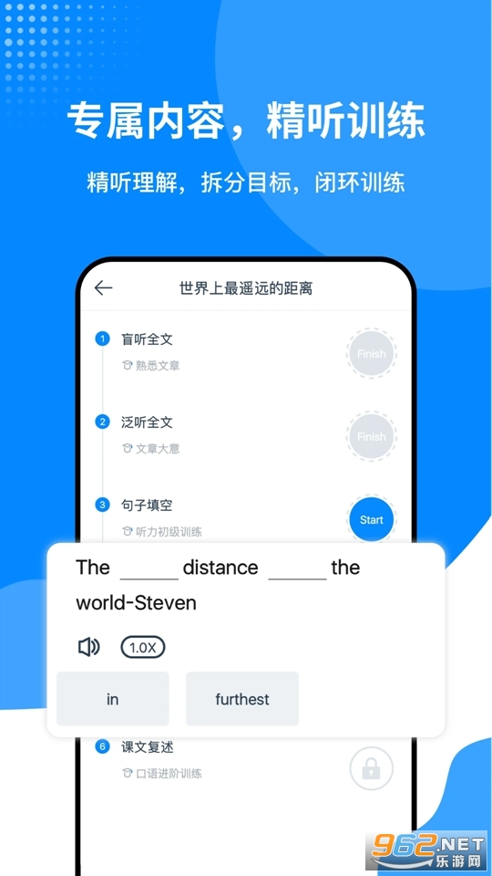 ����Ӣ�������ֻ���v1.6.3��ͼ0