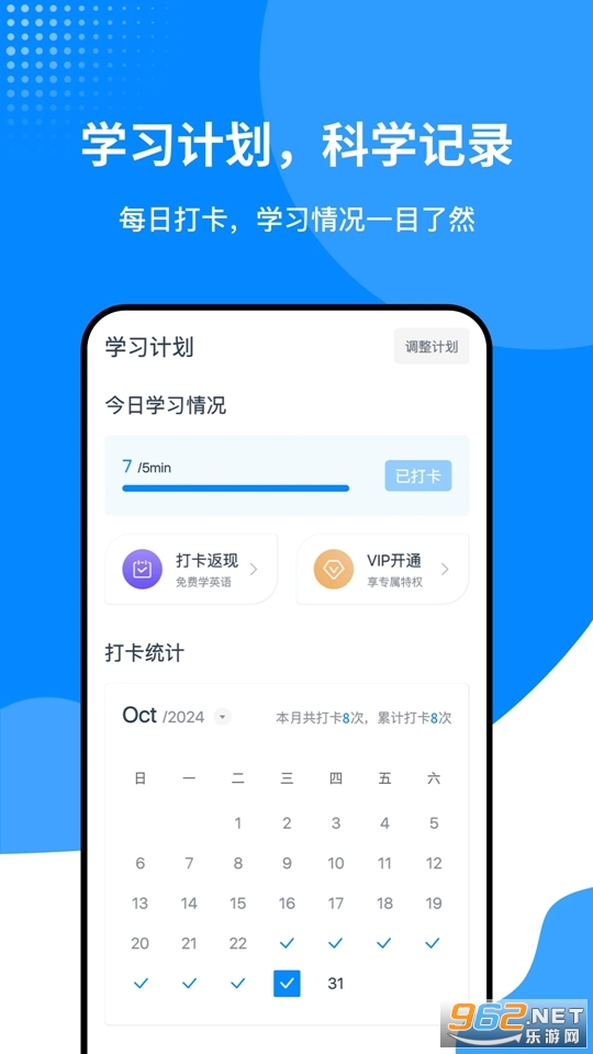 ����Ӣ�������ֻ���v1.6.3��ͼ2