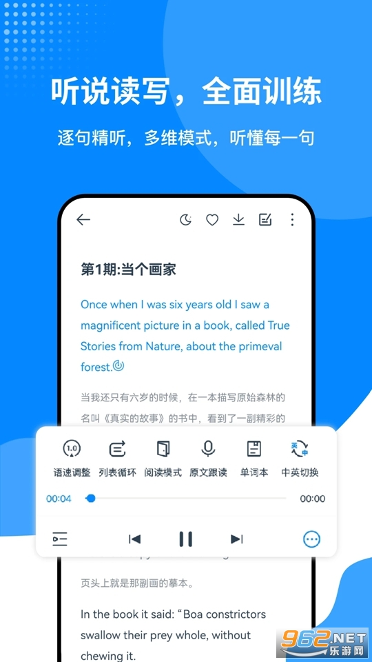 ����Ӣ�������ֻ���v1.6.3��ͼ4