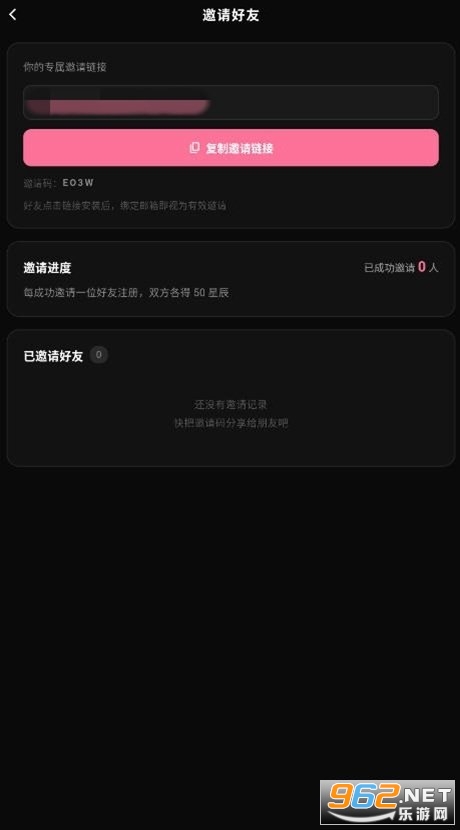 shineС�ֻ���Ѱ�v2.0.6��ͼ0