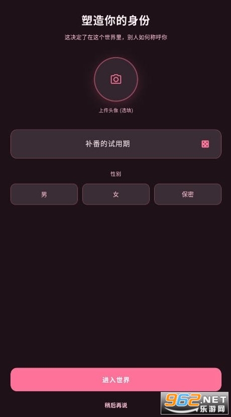 shineС�ֻ���Ѱ�v2.0.6��ͼ3