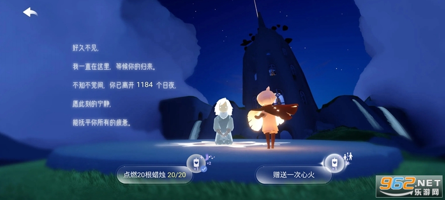 sky��������ȫ��Ʒ�����ʸ����°汾v0.33.8 (399977)��ͼ3