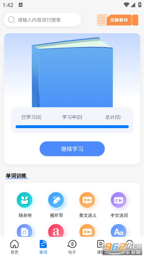 �׵�ѧӢ���ֻ����ͼ1