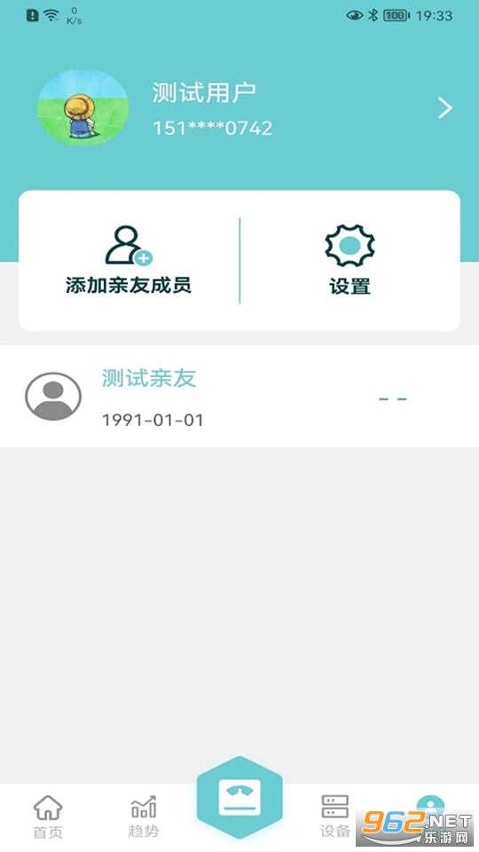 �������°�v2.1.3��ͼ1