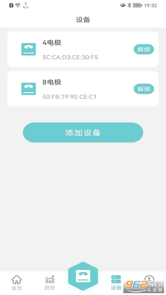 �������°�v2.1.3��ͼ2