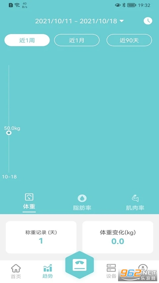 �������°�v2.1.3��ͼ3