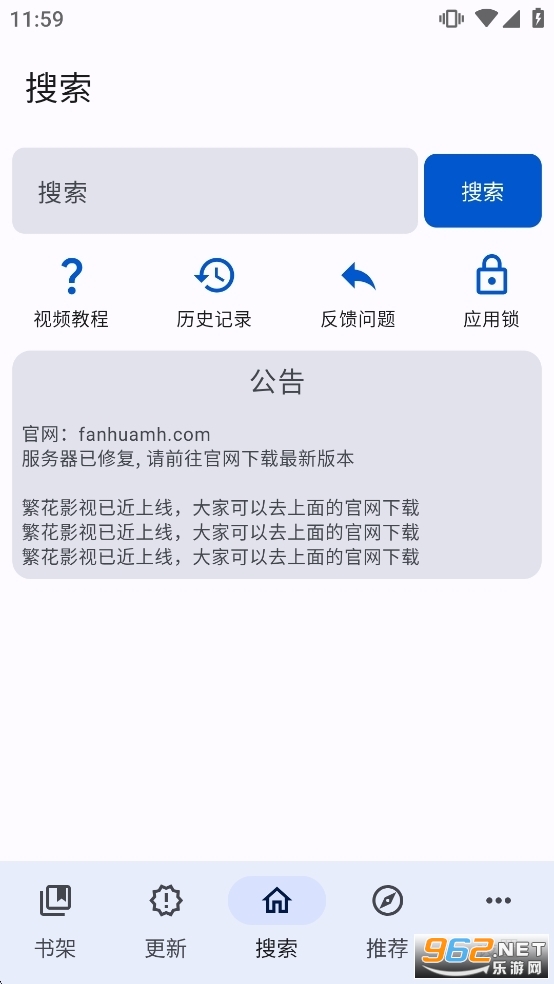 ��������4.0.5�ٷ����ͼ3