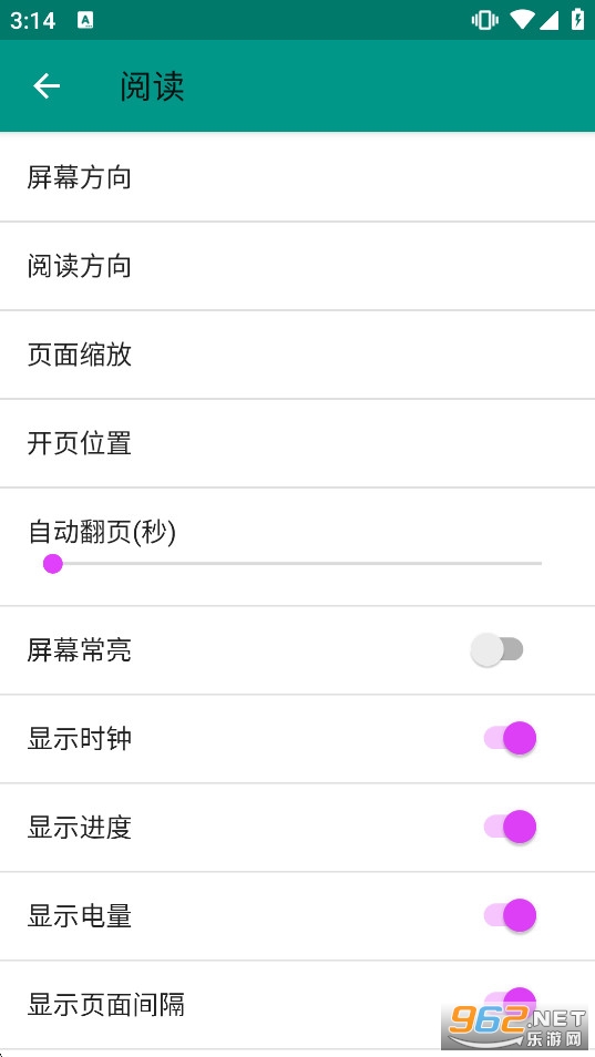 EhViewer��ɫ�氲װ����ͼ3