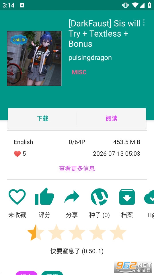 EhViewer��ɫ�氲װ����ͼ4