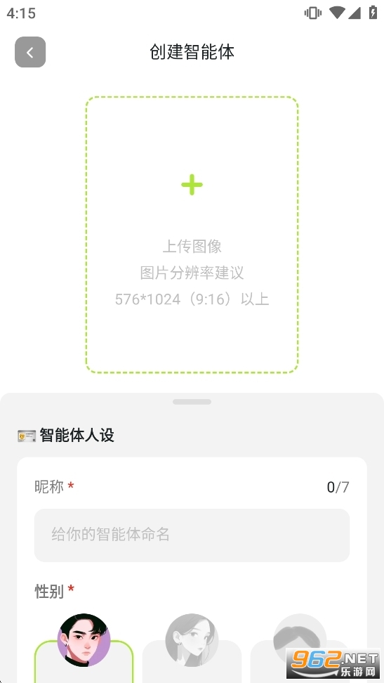 ������ħ����AI����������ͼ1