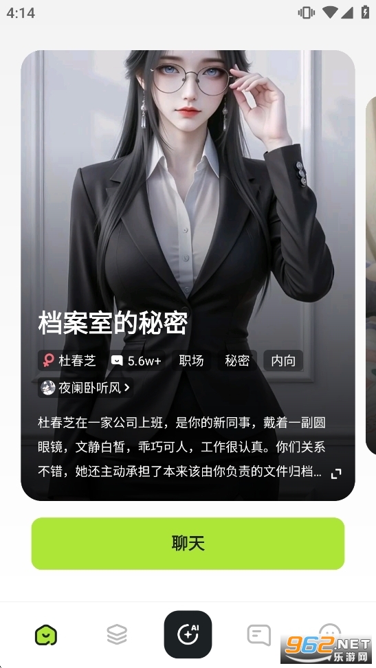 ������ħ����AI����������ͼ2
