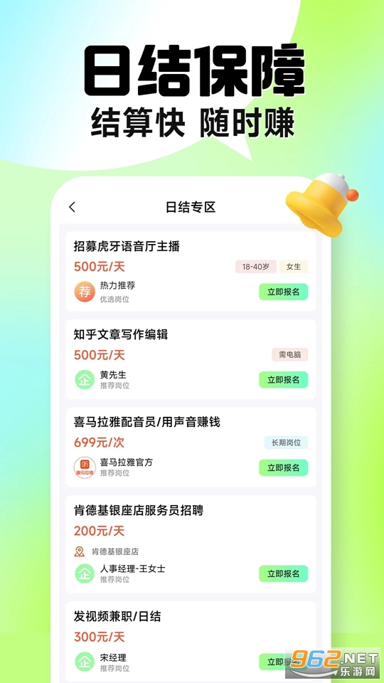 ��ְѧ���ٷ����ͼ0