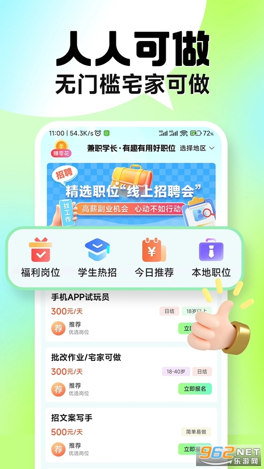��ְѧ���ٷ����ͼ2