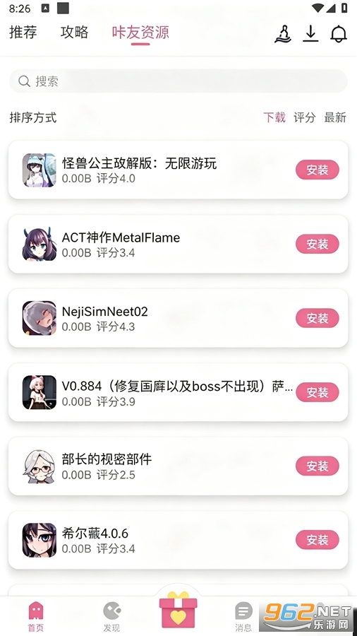 ����app��ͼ2