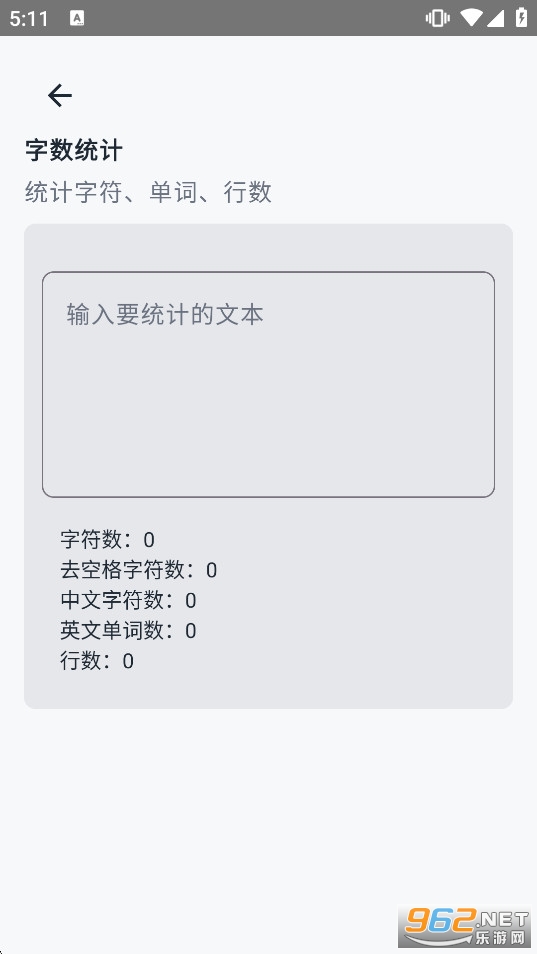 ���չ�����appv1.0.0��ͼ2