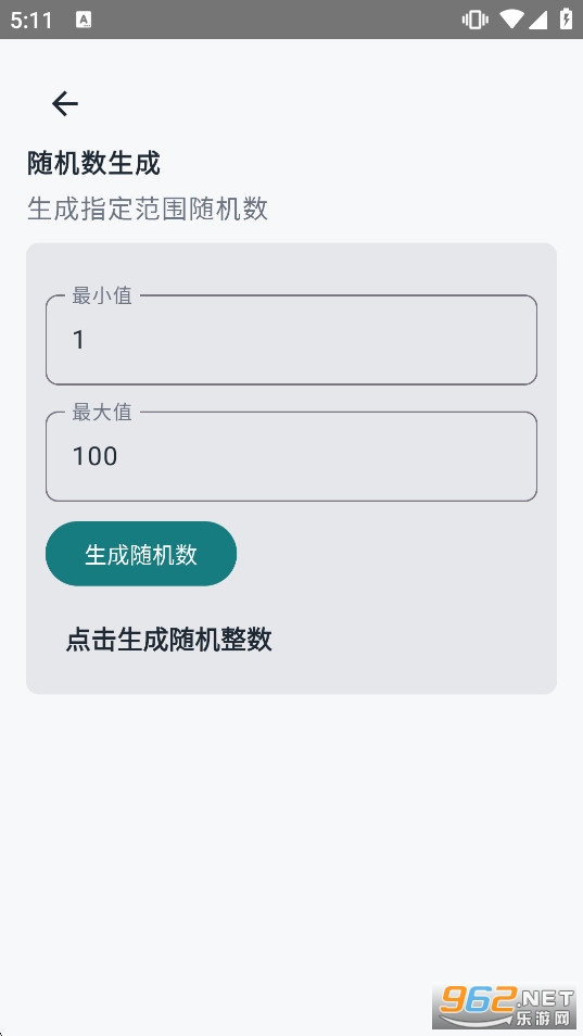 ���չ�����appv1.0.0��ͼ1