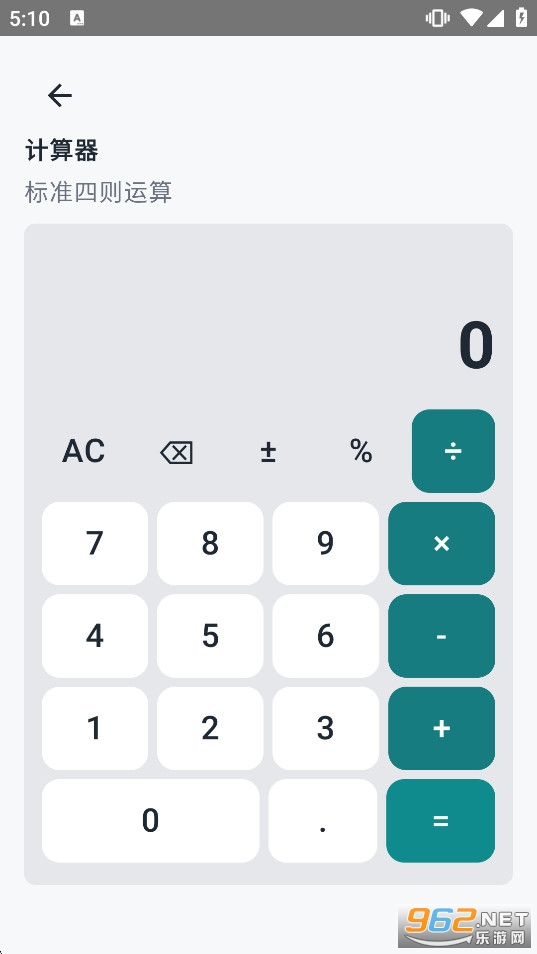���չ�����appv1.0.0��ͼ4