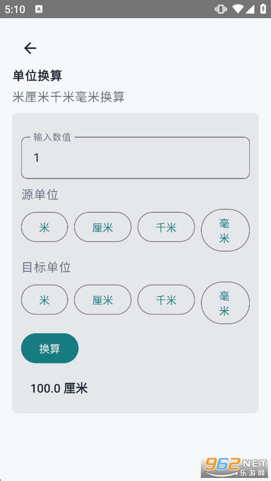 ���չ�����appv1.0.0��ͼ5
