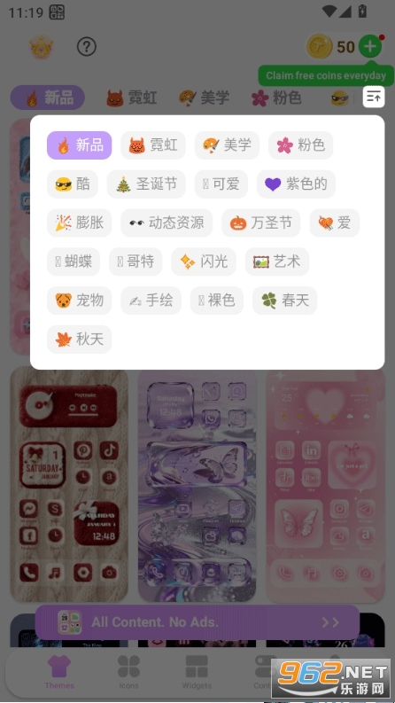 Themely��������v1.0.0.690��ͼ0