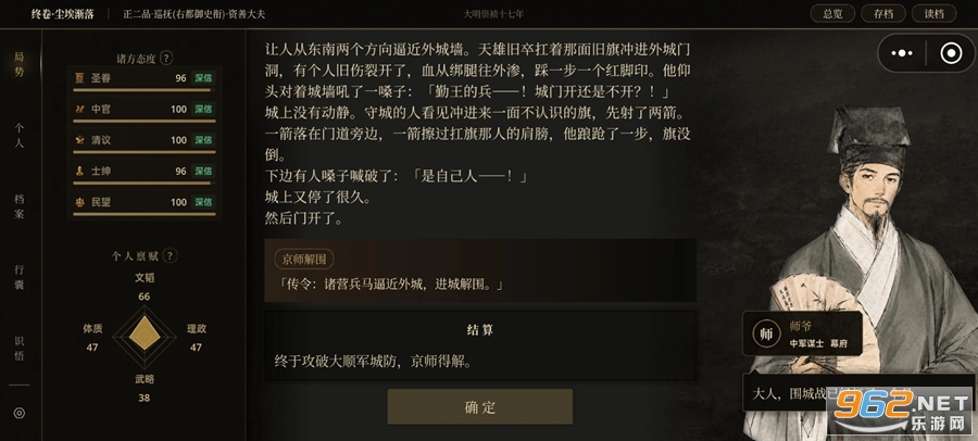 ����ֱƸ��ĩ�ٳ�����ģ������׿��v0.2.17.2��ͼ2