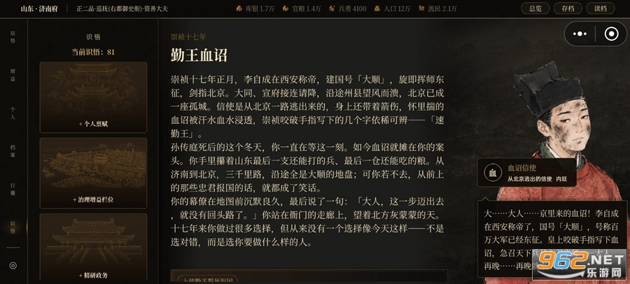 ����ֱƸ��ĩ�ٳ�����ģ������׿��v0.2.17.2��ͼ4
