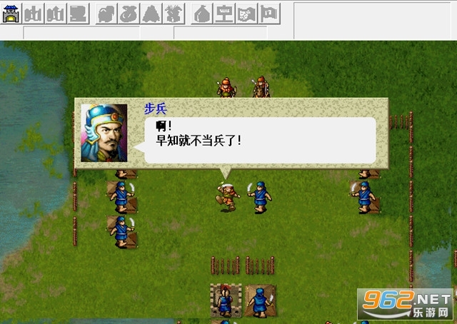 三国志吕布传中文硬盘版截图0