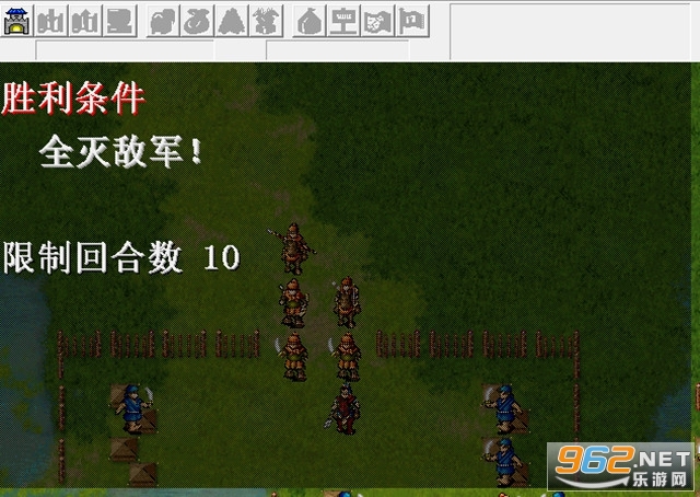 三国志吕布传中文硬盘版截图2