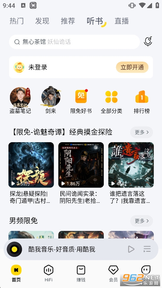 ��������������Ѱ�app�����������ͼ2