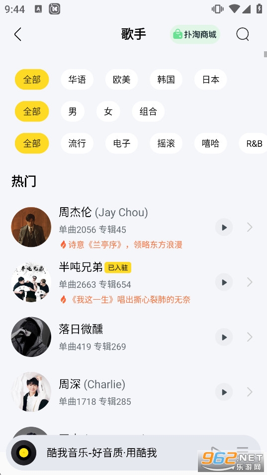 ��������������Ѱ�app�����������ͼ4