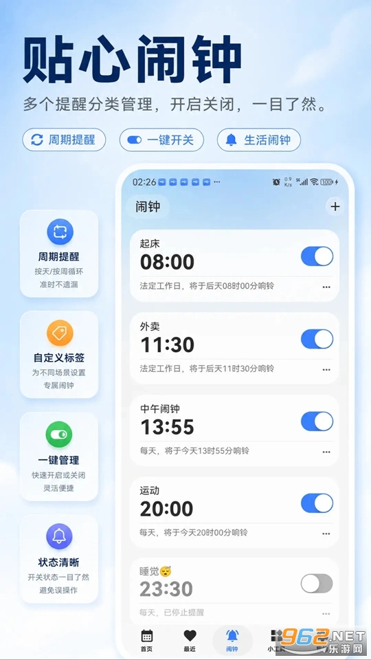 ����������׿��v1.5.0.1��ͼ0
