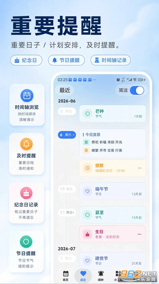 ����������׿��v1.5.0.1��ͼ1