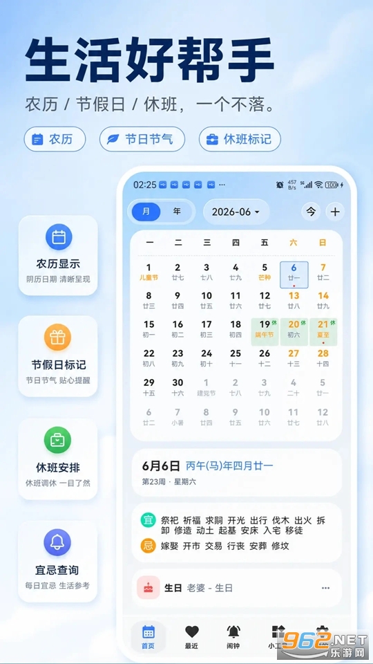 ����������׿��v1.5.0.1��ͼ2