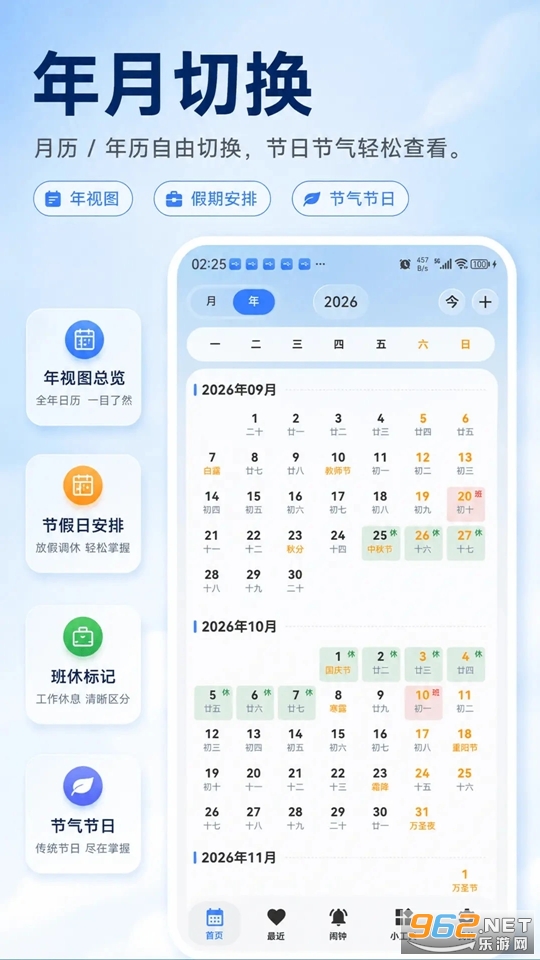 ����������׿��v1.5.0.1��ͼ3