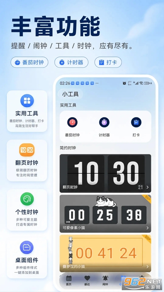 ����������׿��v1.5.0.1��ͼ4