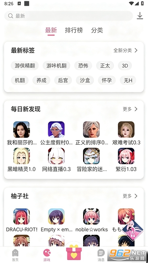 ����app�ٷ����°��ͼ3