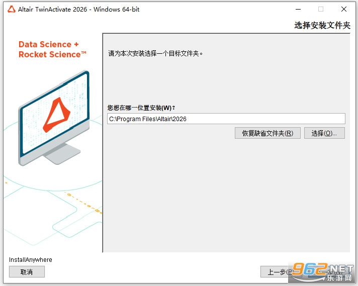 Altair TwinActivate 2026���İ���԰��ͼ1