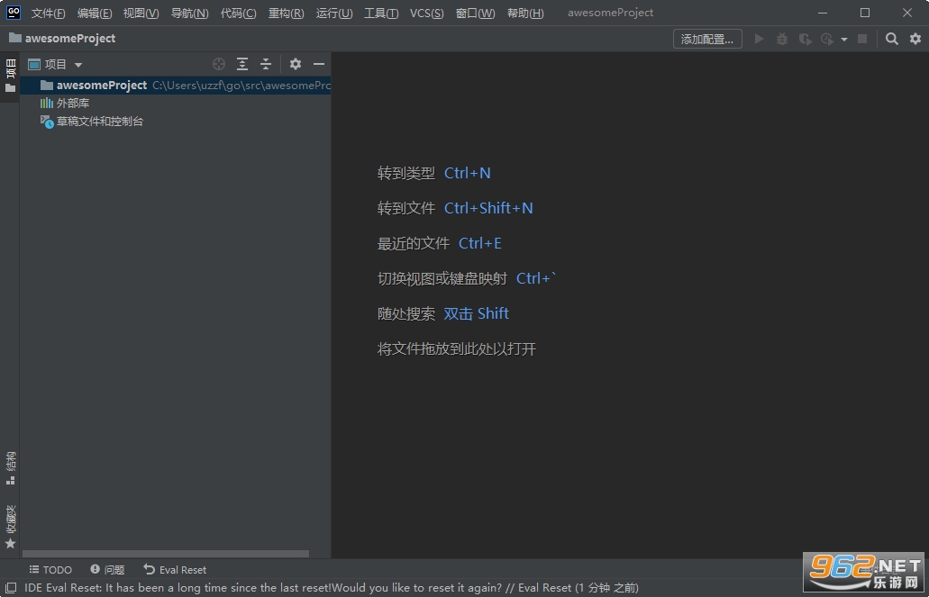 JetBrains GoLand 2021�������°�v2021.3.2��ͼ3