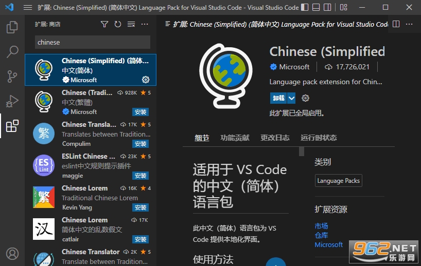 Visual Studio Code 2022���Ľ�����v1.67.0��ͼ4