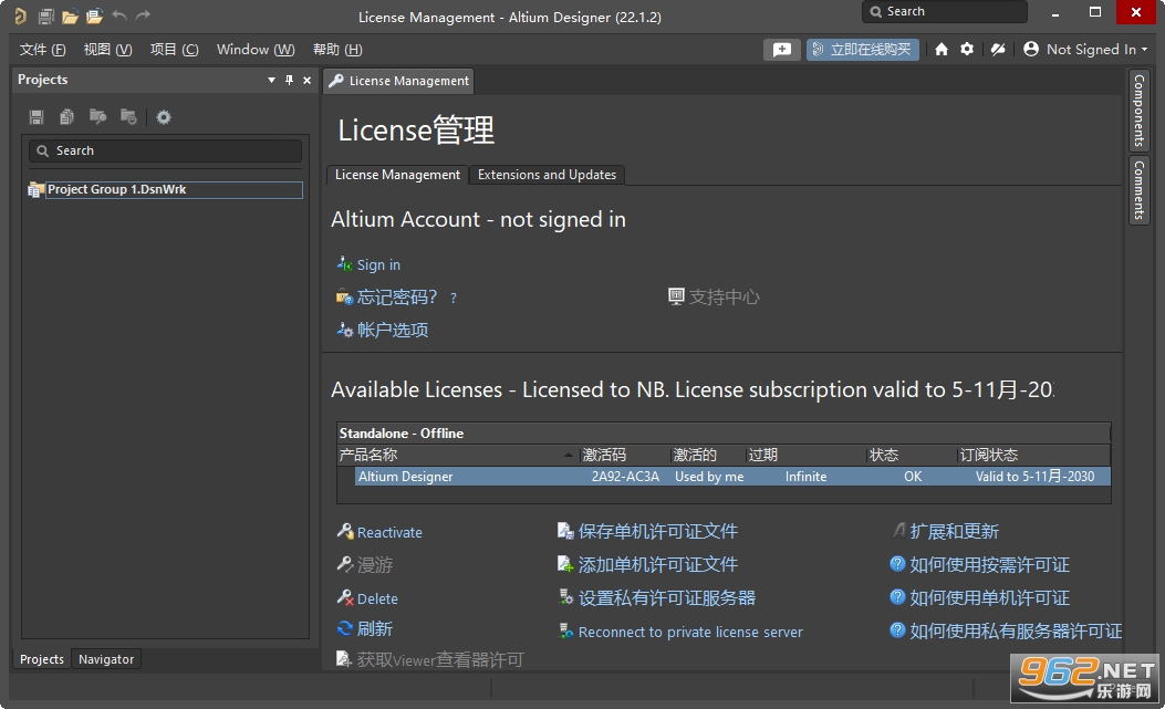 Altium Designer 22 �ƽ��v22.11.1��ͼ2