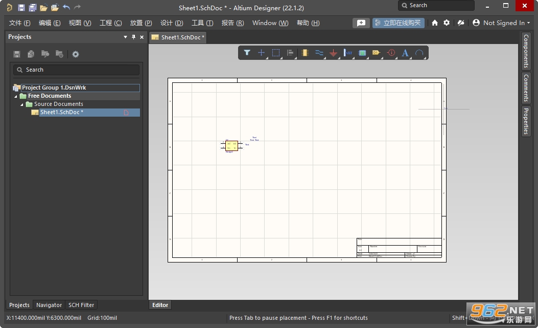 Altium Designer 22 �ƽ��v22.11.1��ͼ1