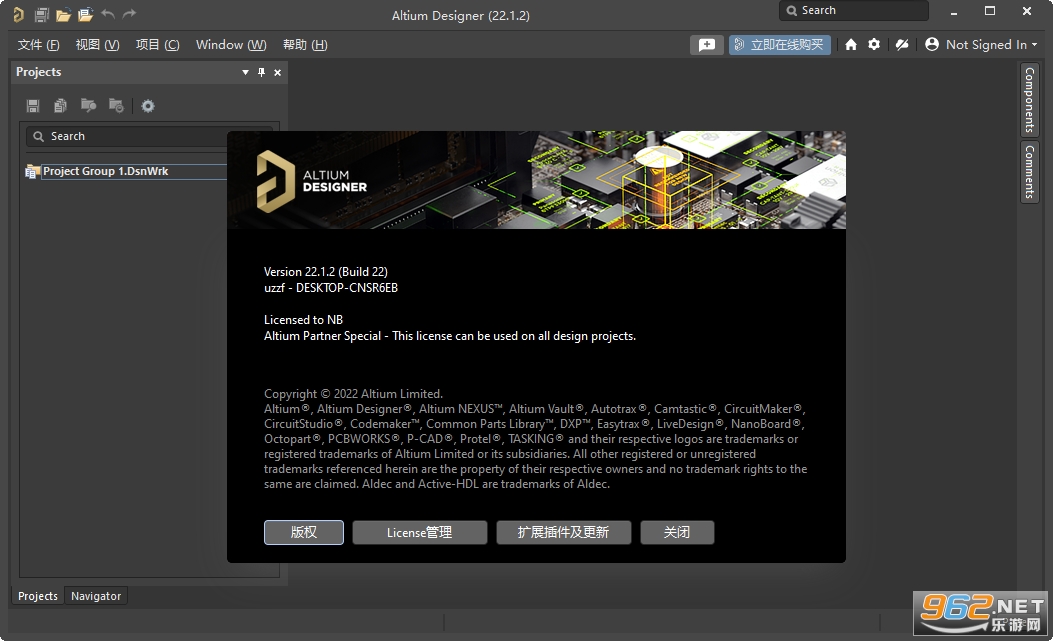 Altium Designer 22 �ƽ��v22.11.1��ͼ3